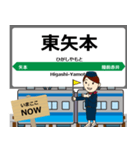 ずっと使える丁寧な報告 仙石線（東日本）（個別スタンプ：27）