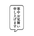 【喪中連絡/返信】BIG吹き出しスタンプ（個別スタンプ：4）