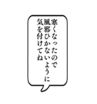 【喪中連絡/返信】BIG吹き出しスタンプ（個別スタンプ：10）