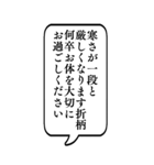 【喪中連絡/返信】BIG吹き出しスタンプ（個別スタンプ：16）