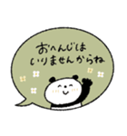 おだやか吹き出し敬語♡動物（個別スタンプ：2）