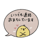 おだやか吹き出し敬語♡動物（個別スタンプ：3）