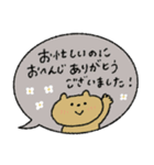 おだやか吹き出し敬語♡動物（個別スタンプ：4）