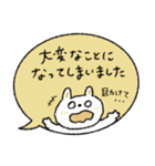 おだやか吹き出し敬語♡動物（個別スタンプ：9）