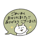 おだやか吹き出し敬語♡動物（個別スタンプ：10）