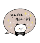 おだやか吹き出し敬語♡動物（個別スタンプ：11）