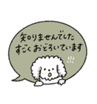 おだやか吹き出し敬語♡動物（個別スタンプ：12）