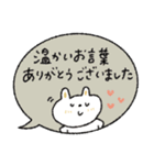 おだやか吹き出し敬語♡動物（個別スタンプ：13）