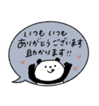 おだやか吹き出し敬語♡動物（個別スタンプ：14）