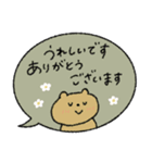 おだやか吹き出し敬語♡動物（個別スタンプ：15）