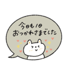 おだやか吹き出し敬語♡動物（個別スタンプ：16）