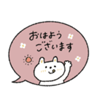 おだやか吹き出し敬語♡動物（個別スタンプ：17）