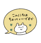 おだやか吹き出し敬語♡動物（個別スタンプ：18）