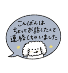 おだやか吹き出し敬語♡動物（個別スタンプ：19）