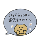 おだやか吹き出し敬語♡動物（個別スタンプ：21）