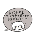 おだやか吹き出し敬語♡動物（個別スタンプ：24）