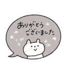 おだやか吹き出し敬語♡動物（個別スタンプ：25）