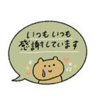 おだやか吹き出し敬語♡動物（個別スタンプ：26）