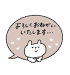 おだやか吹き出し敬語♡動物（個別スタンプ：27）