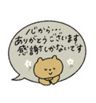 おだやか吹き出し敬語♡動物（個別スタンプ：28）