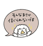 おだやか吹き出し敬語♡動物（個別スタンプ：29）