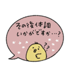 おだやか吹き出し敬語♡動物（個別スタンプ：30）