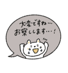 おだやか吹き出し敬語♡動物（個別スタンプ：31）