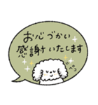 おだやか吹き出し敬語♡動物（個別スタンプ：32）