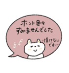 おだやか吹き出し敬語♡動物（個別スタンプ：33）