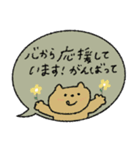 おだやか吹き出し敬語♡動物（個別スタンプ：35）