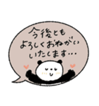 おだやか吹き出し敬語♡動物（個別スタンプ：36）