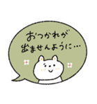 おだやか吹き出し敬語♡動物（個別スタンプ：37）