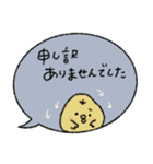 おだやか吹き出し敬語♡動物（個別スタンプ：38）