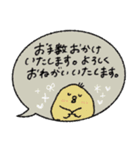 おだやか吹き出し敬語♡動物（個別スタンプ：39）