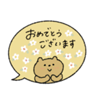 おだやか吹き出し敬語♡動物（個別スタンプ：40）