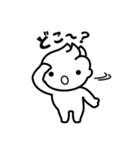 みるくぼーやスタンプ（個別スタンプ：6）