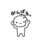 みるくぼーやスタンプ（個別スタンプ：7）