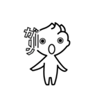みるくぼーやスタンプ（個別スタンプ：10）