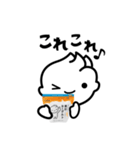 みるくぼーやスタンプ（個別スタンプ：11）