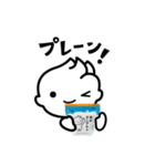 みるくぼーやスタンプ（個別スタンプ：12）