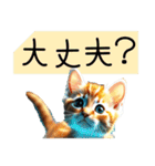 えぶりでぃ猫（個別スタンプ：18）