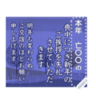 北欧風デザイン 喪中 年末年始の挨拶3（個別スタンプ：1）