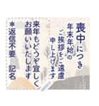 北欧風デザイン 喪中 年末年始の挨拶3（個別スタンプ：2）