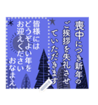 北欧風デザイン 喪中 年末年始の挨拶3（個別スタンプ：3）