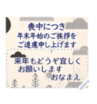 北欧風デザイン 喪中 年末年始の挨拶3（個別スタンプ：4）