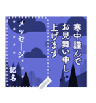 北欧風デザイン 喪中 年末年始の挨拶3（個別スタンプ：6）