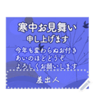 北欧風デザイン 喪中 年末年始の挨拶3（個別スタンプ：8）