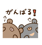 まるもちあにまる2（個別スタンプ：23）