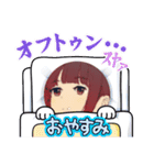 小夏まいの冬まいにち便利スタンプ（個別スタンプ：38）