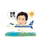 ゾクゾク・ユウヒコな日々（個別スタンプ：2）